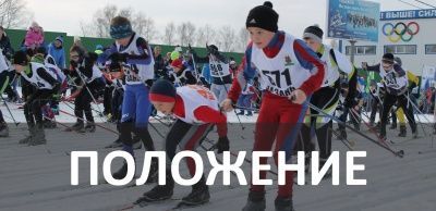44-ый Казанский юношеский лыжный марафон
